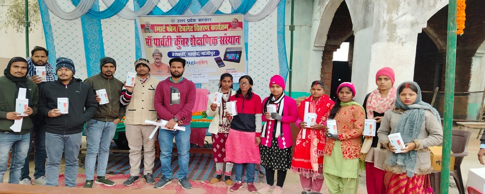 MAA PARVATI KUNWAR SHAKKHARIK SANSTHAN BERUKAHI, MAHADAUR MAHADAUR	